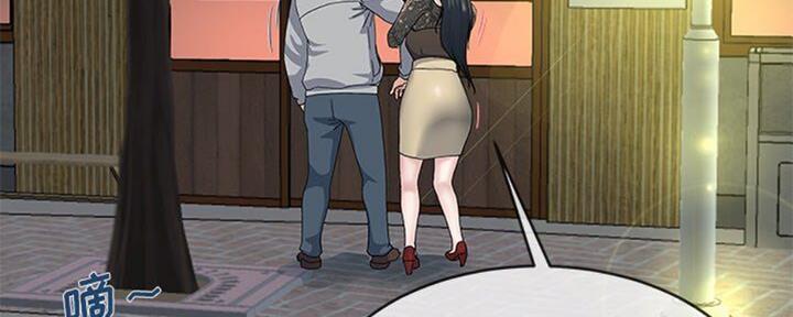 第67话59