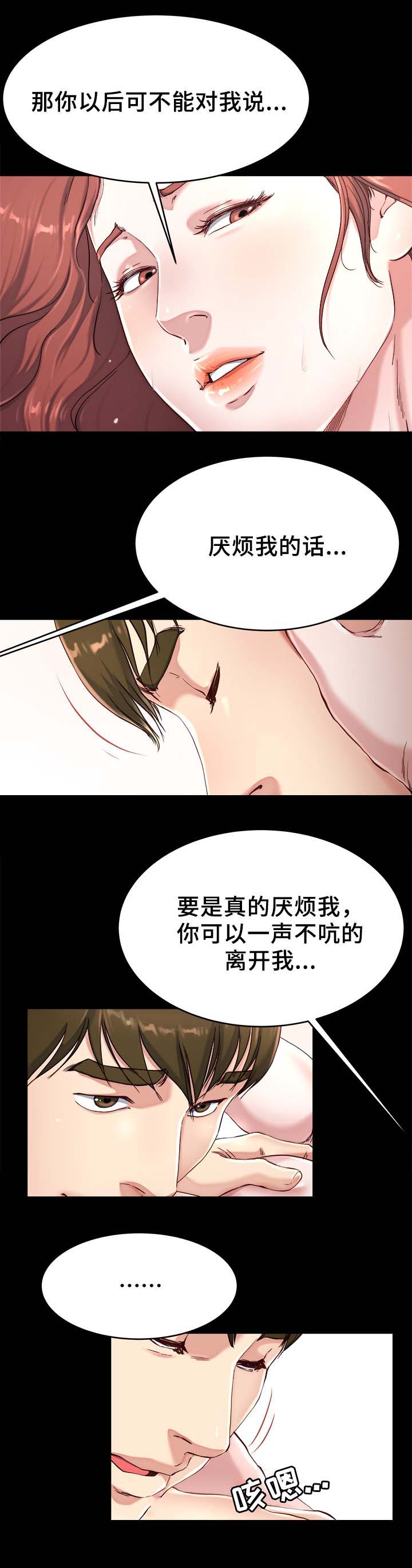 第34话1