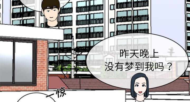 第53话6