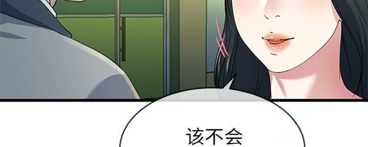 第67话12