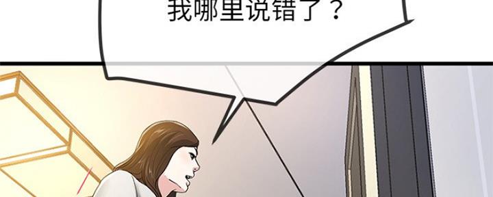 第73话20