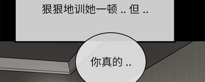 第66话97