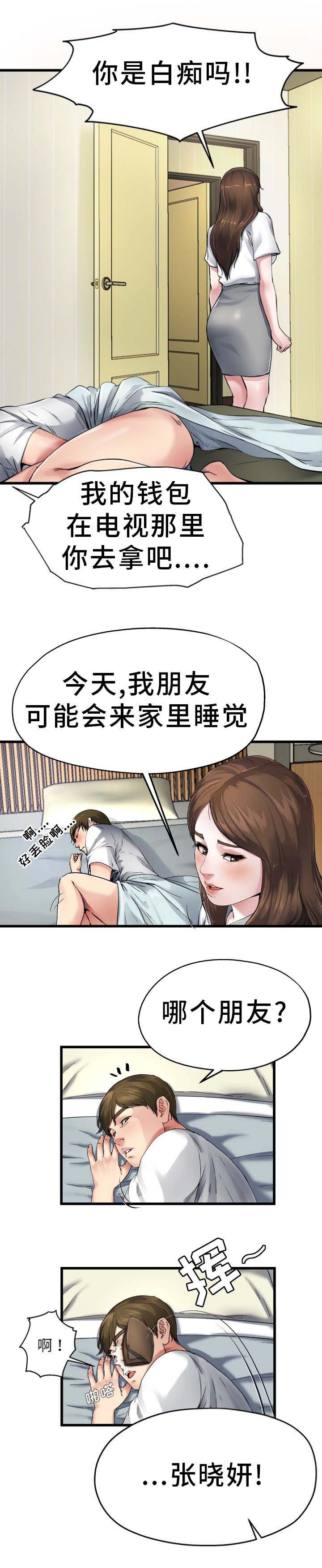 第11话0