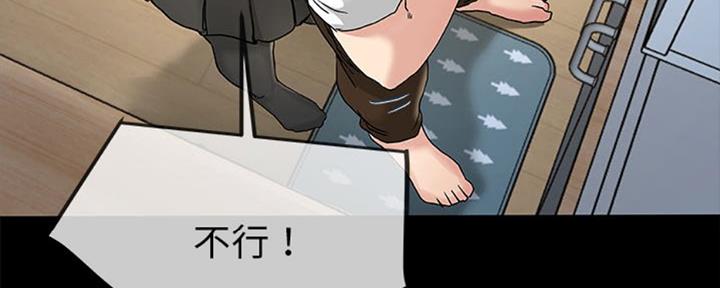 第66话39
