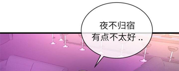 第69话88