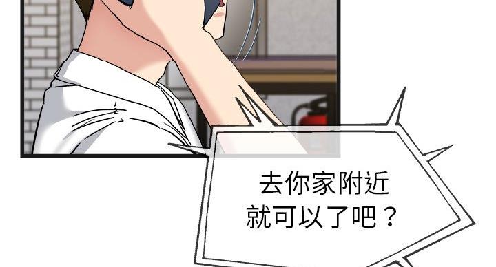第53话21