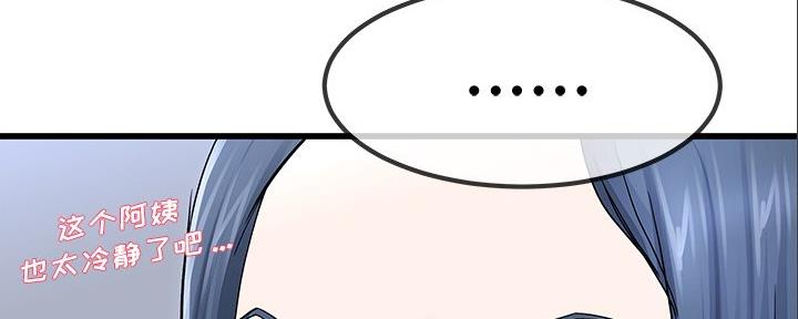 第83话69