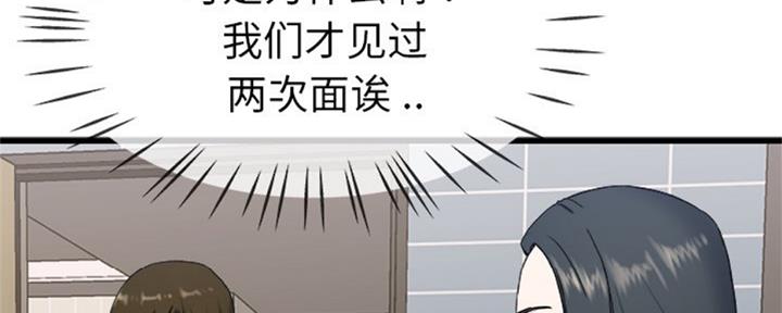 第56话59