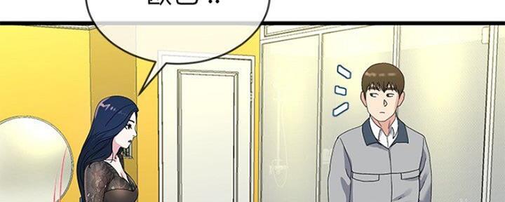 第70话34