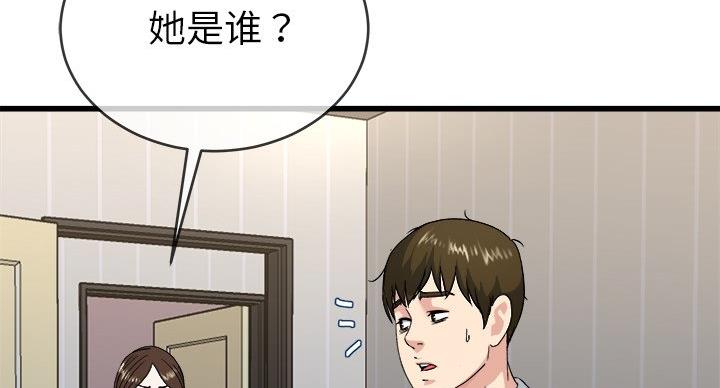 第54话16