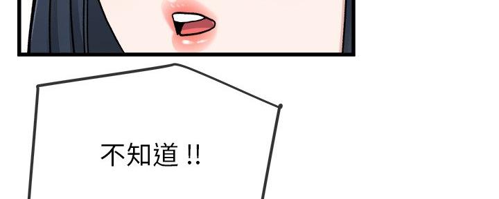 第76话51