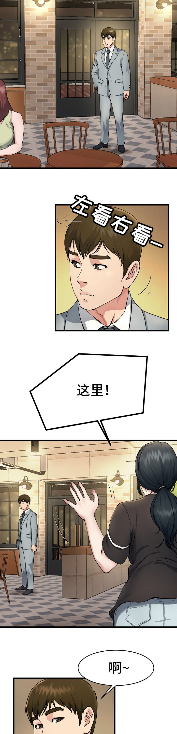 第28话5