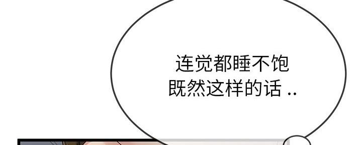 第75话24