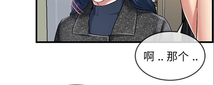 第83话60