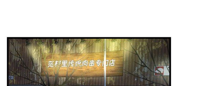 第67话45
