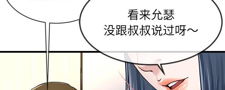 第78话120