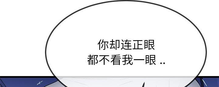 第81话9