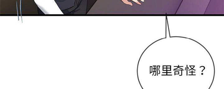 第69话18