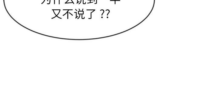第68话88