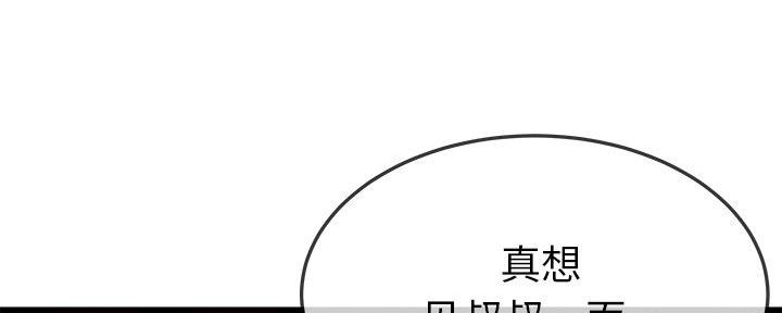 第76话7