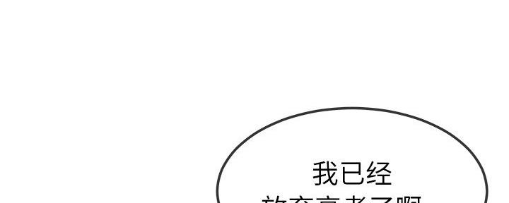 第78话94
