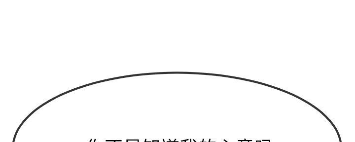 第80话33