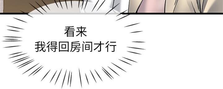 第79话36