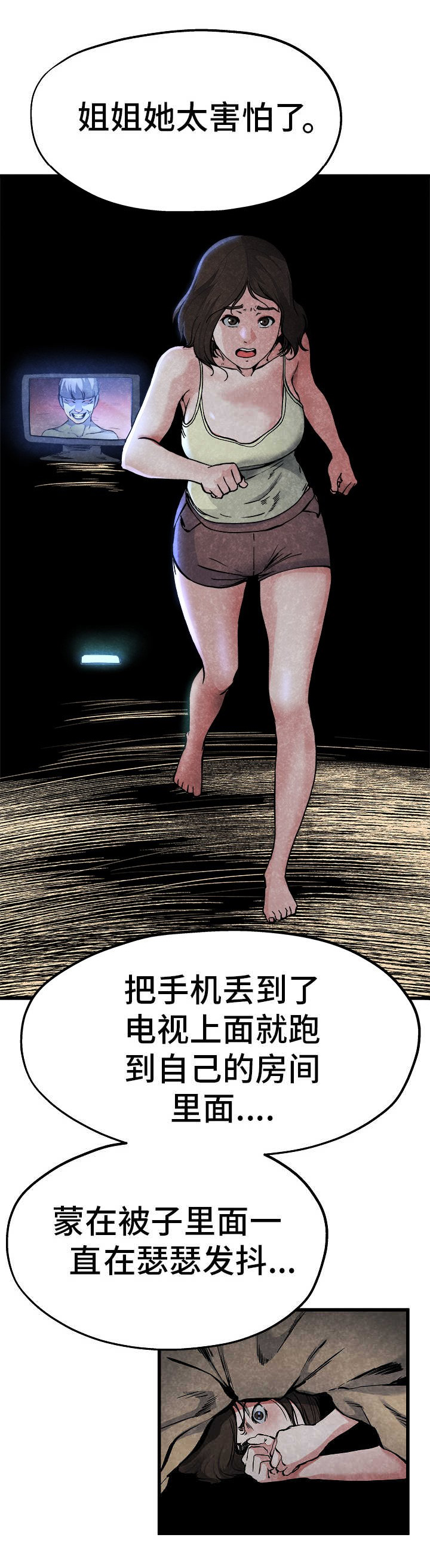 第19话12