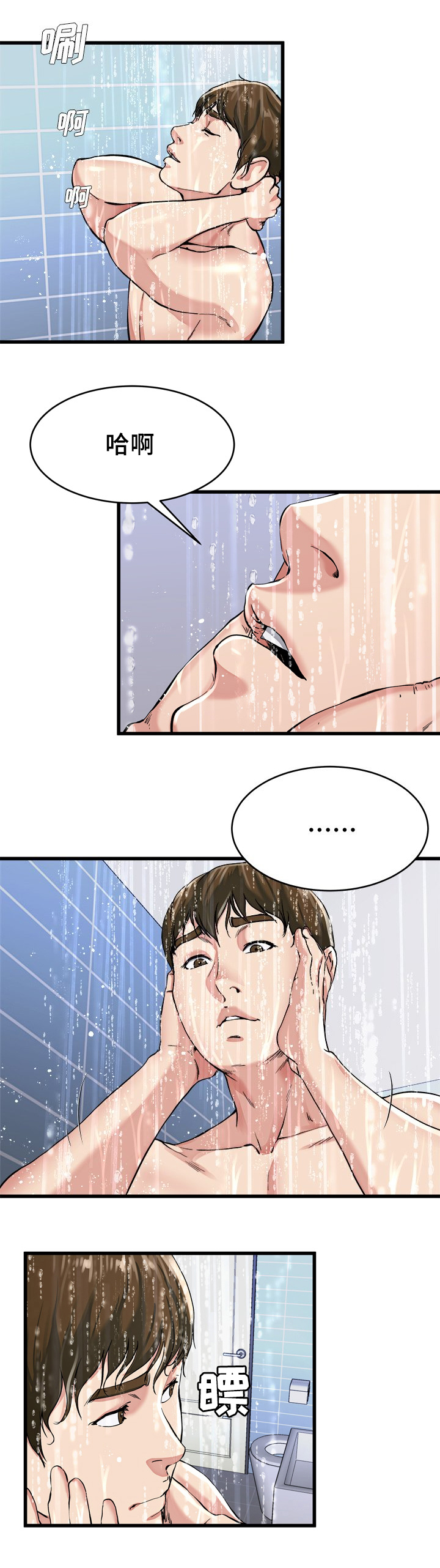 第31话1