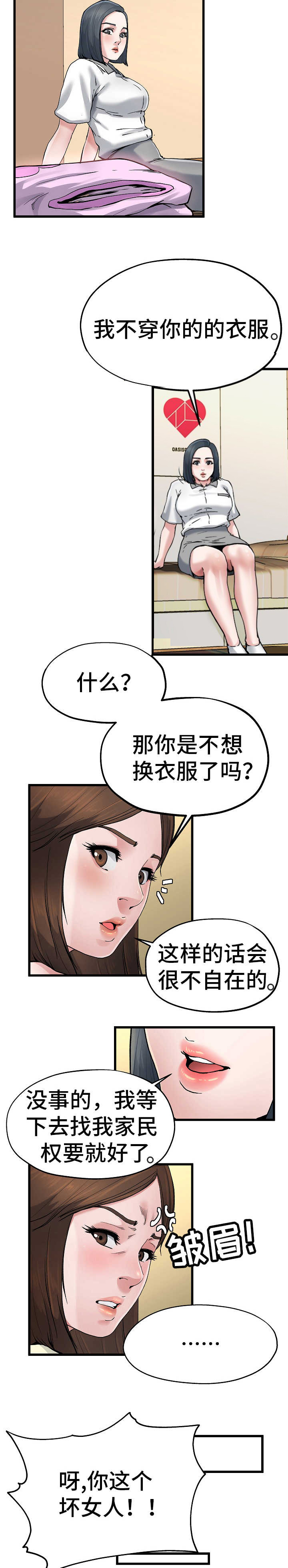 第15话1