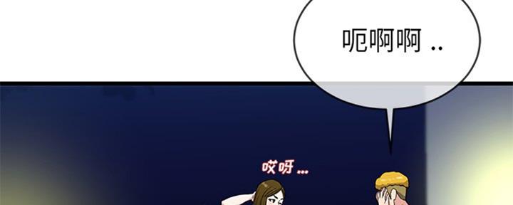 第60话51