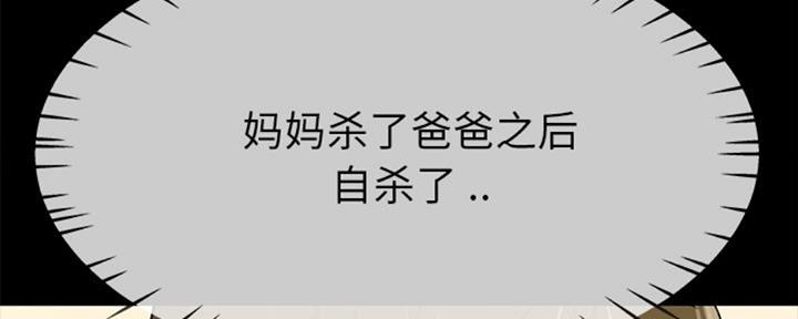 第66话107