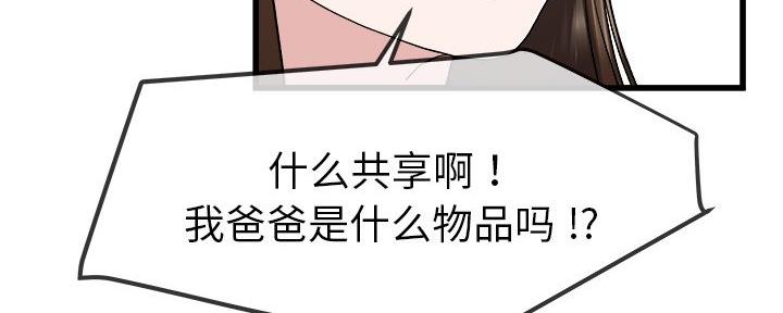第76话84