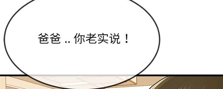 第72话57