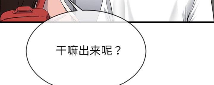 第61话29
