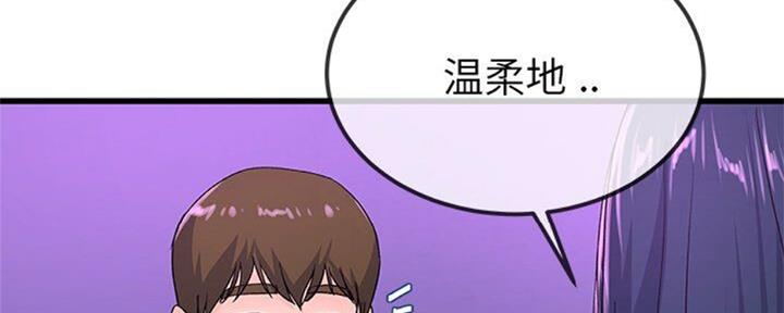 第67话111
