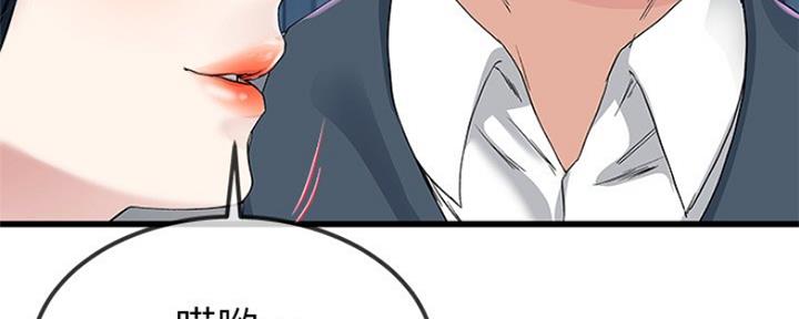 第69话81