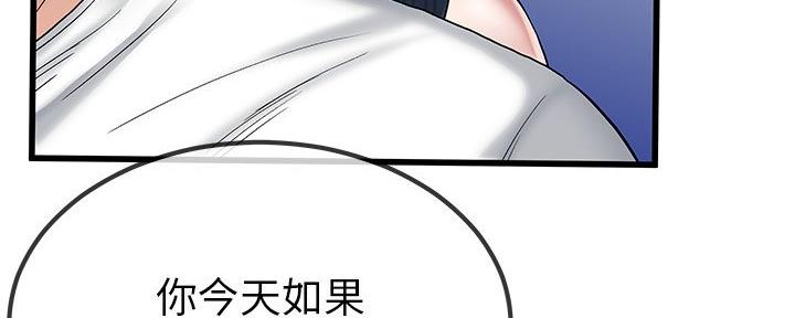 第81话38