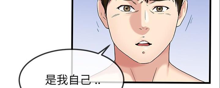 第83话77