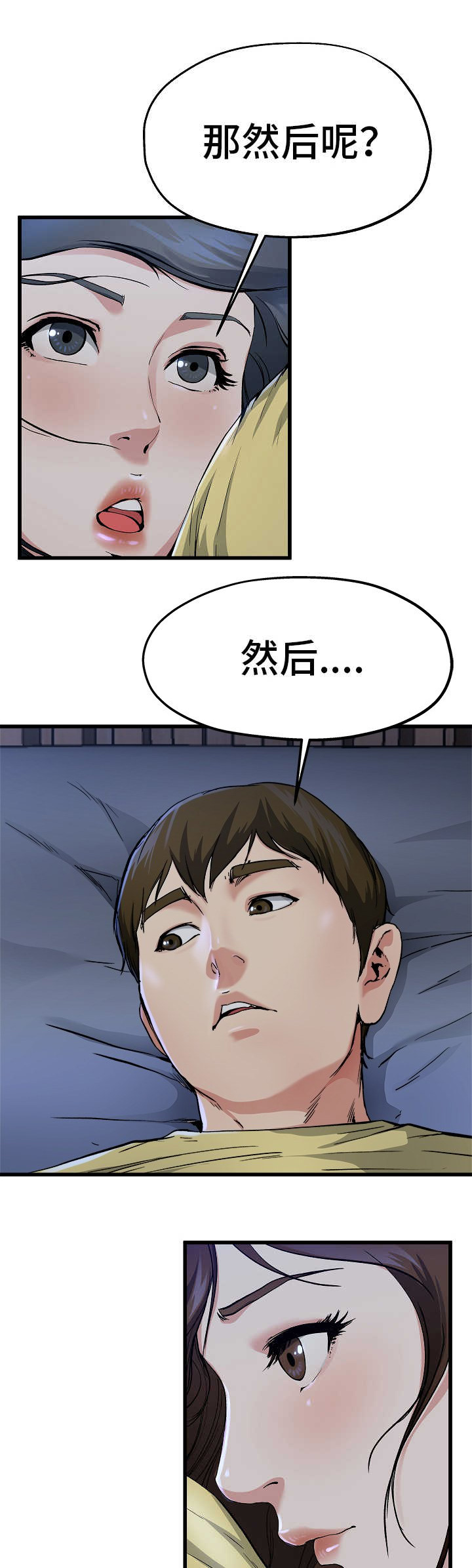 第19话1
