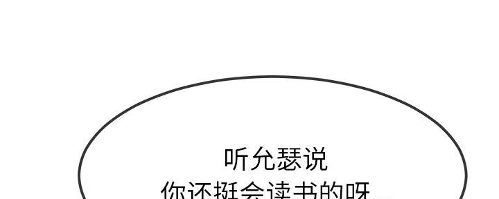 第78话98