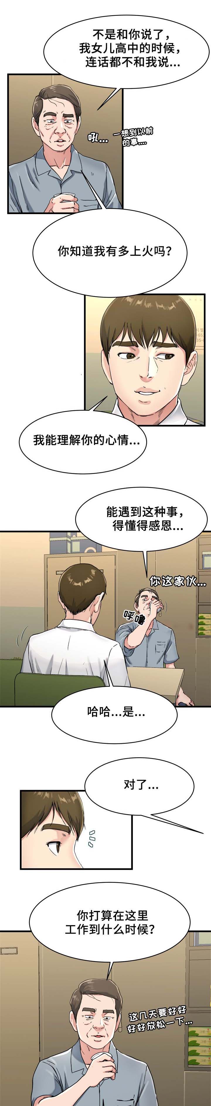第33话0