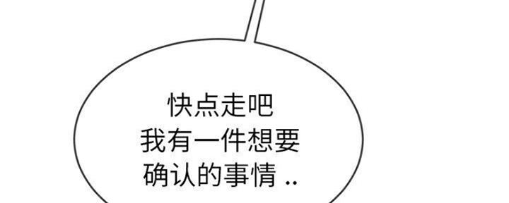 第69话121