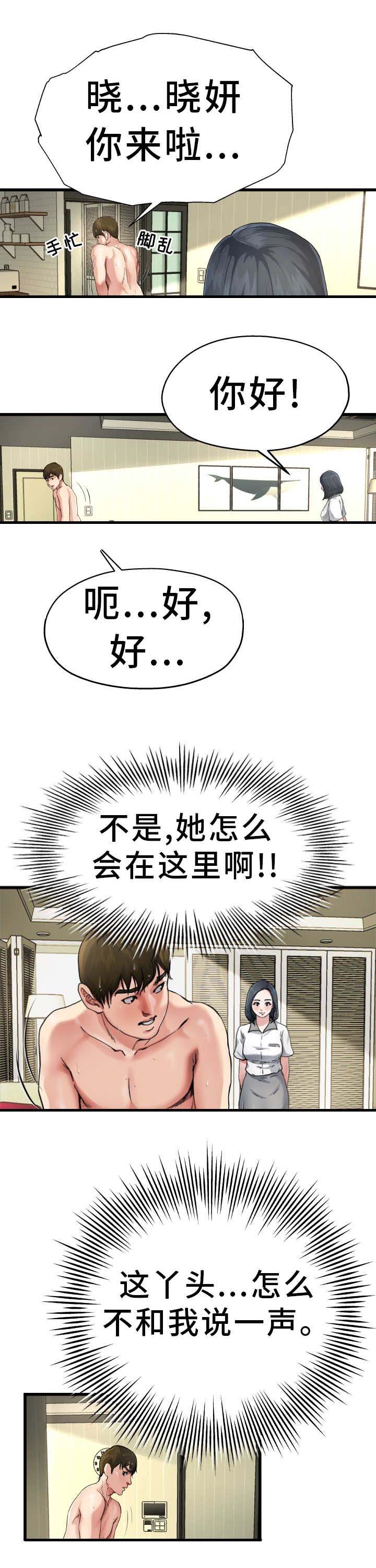 第12话5