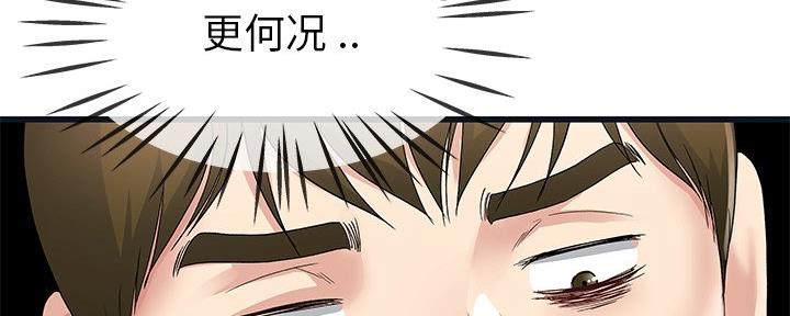 第74话108
