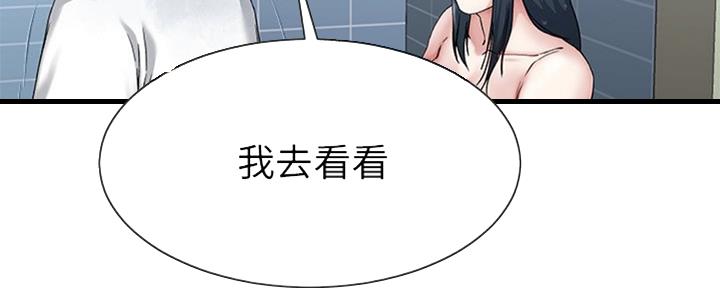 第57话65