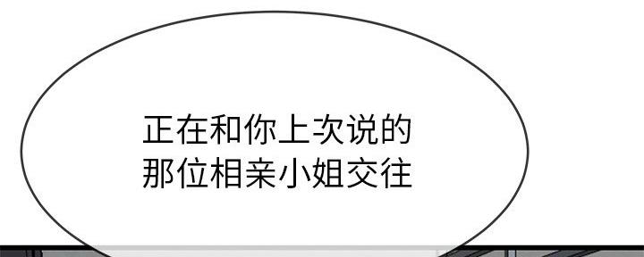 第74话33