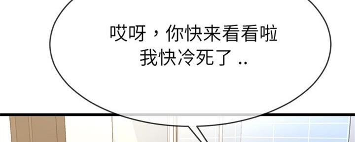第56话55