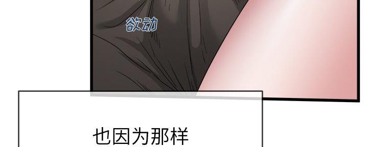 第74话159