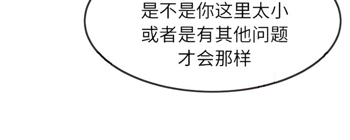 第71话10